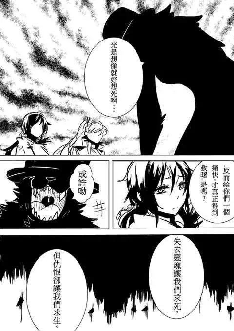 正片14-第78话