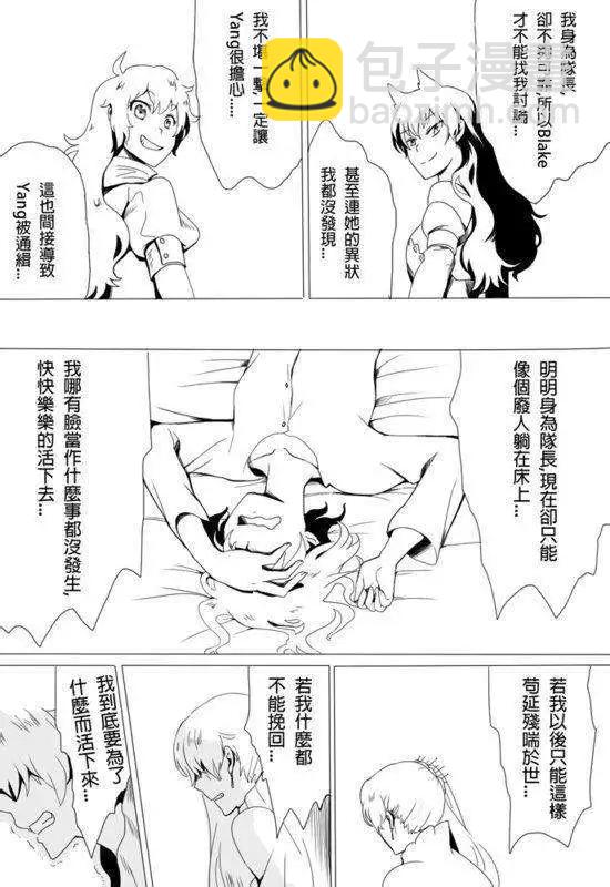 第05回-第8话