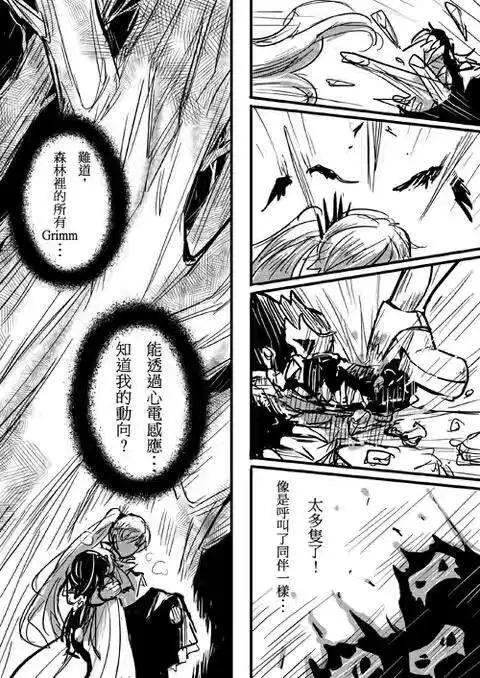 正片16-第80话