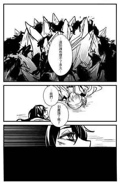 正片16-第80话