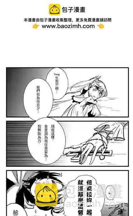 正片16-第80话
