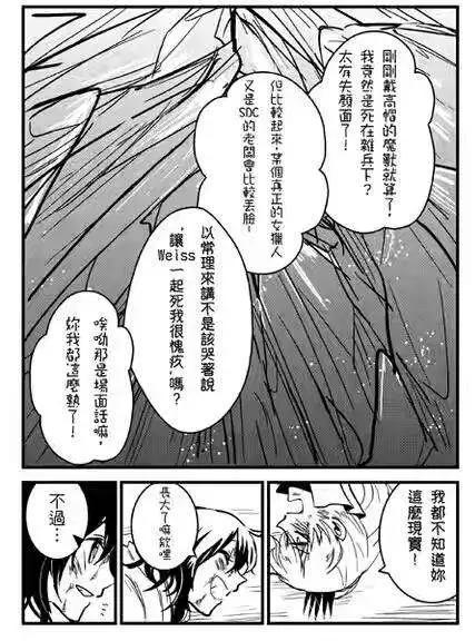 正片16-第80话