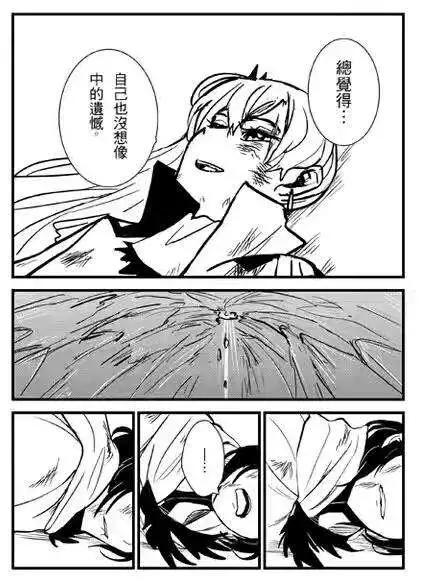 正片16-第80话