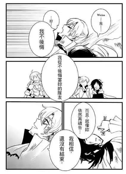 正片16-第80话