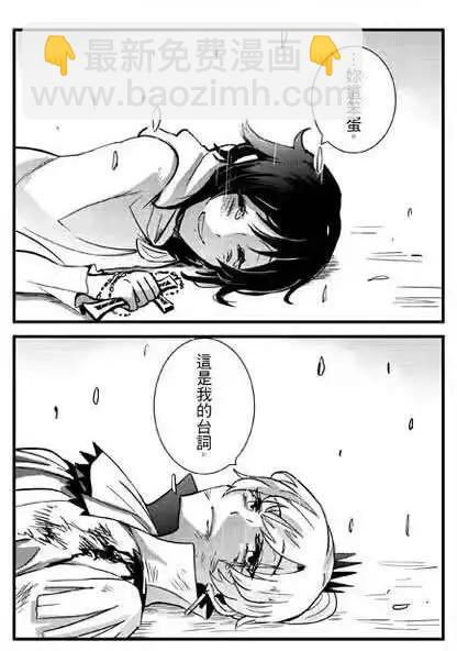 正片16-第80话