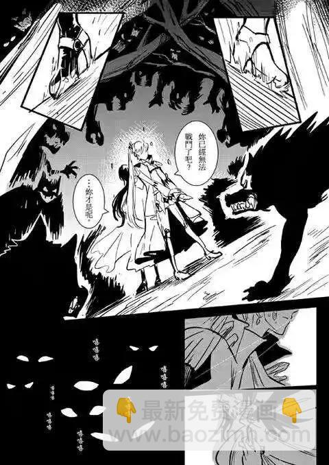 正片16-第80话