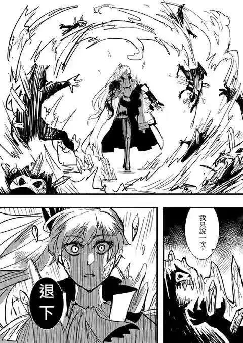正片16-第80话