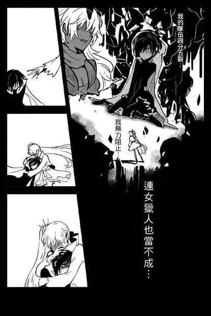 正片16-第80话
