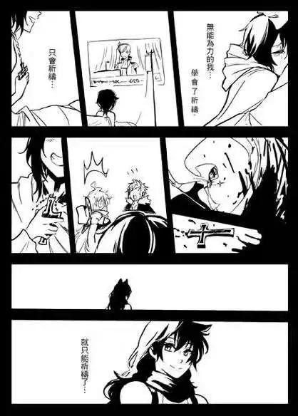 正片16-第80话