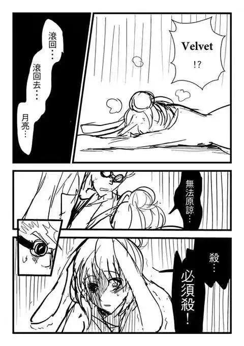 正片18-第82话