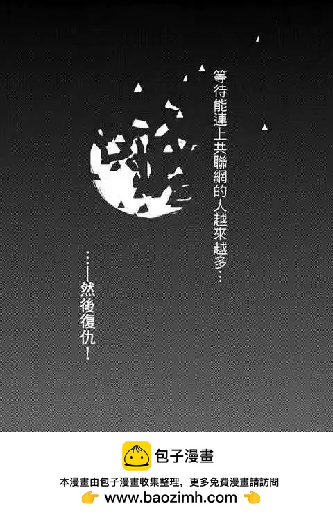 正片18-第82话