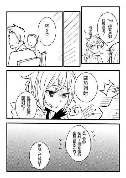 正片18-第82话