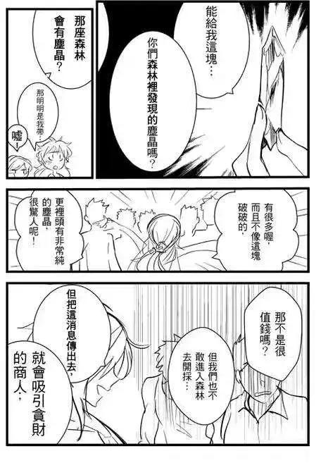 正片18-第82话