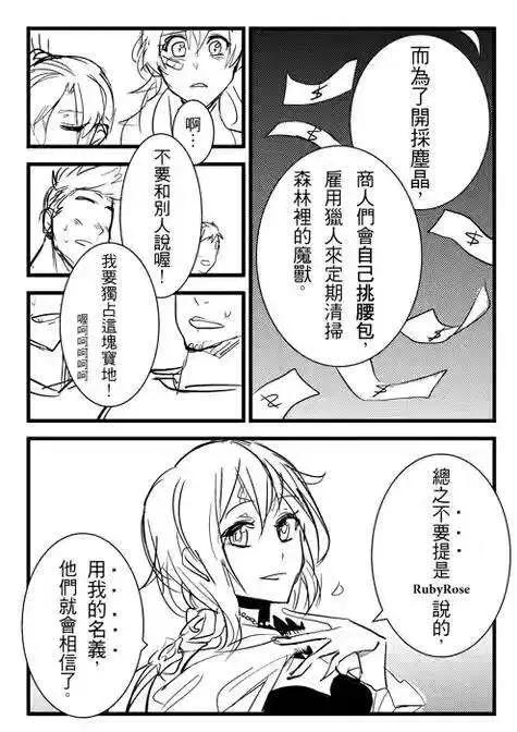 正片18-第82话