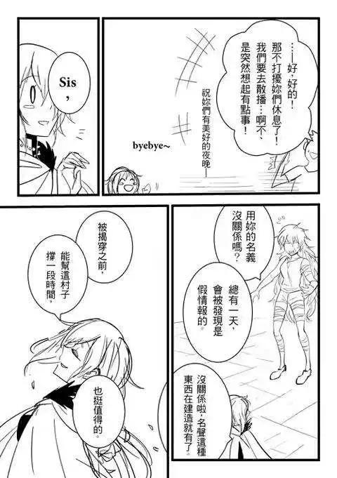 正片18-第82话