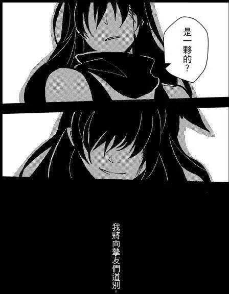 正片20-第84话