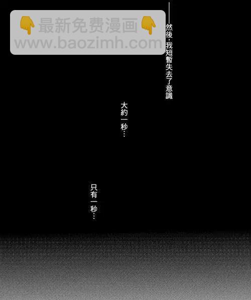正片20-第84话