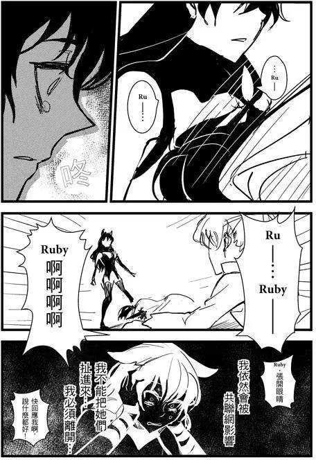 正片20-第84话