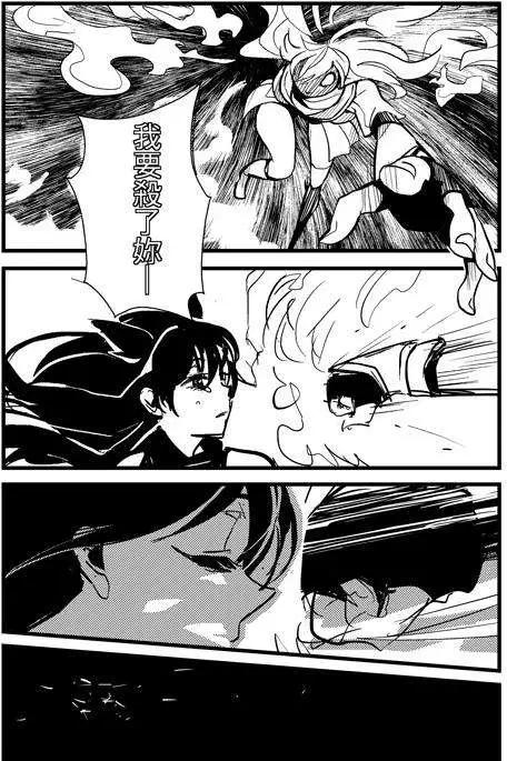 正片20-第84话