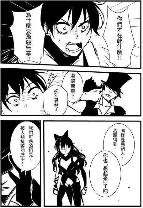 正片20-第84话
