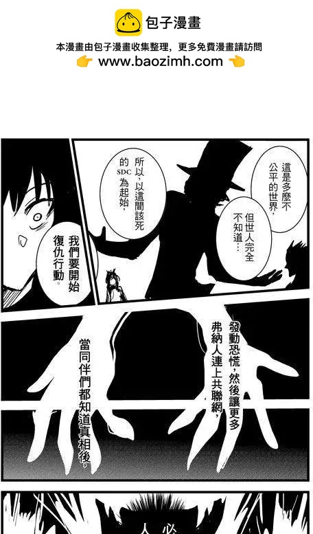 正片20-第84话