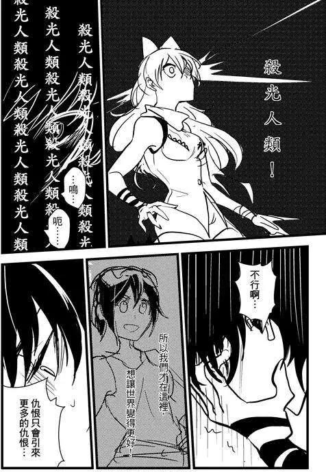 正片20-第84话