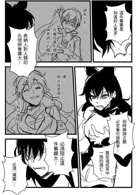 正片20-第84话