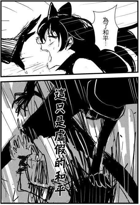 正片20-第84话