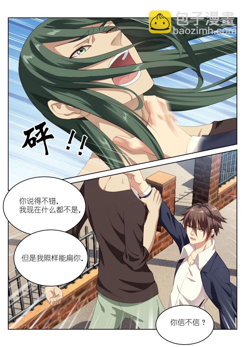 002-第2话