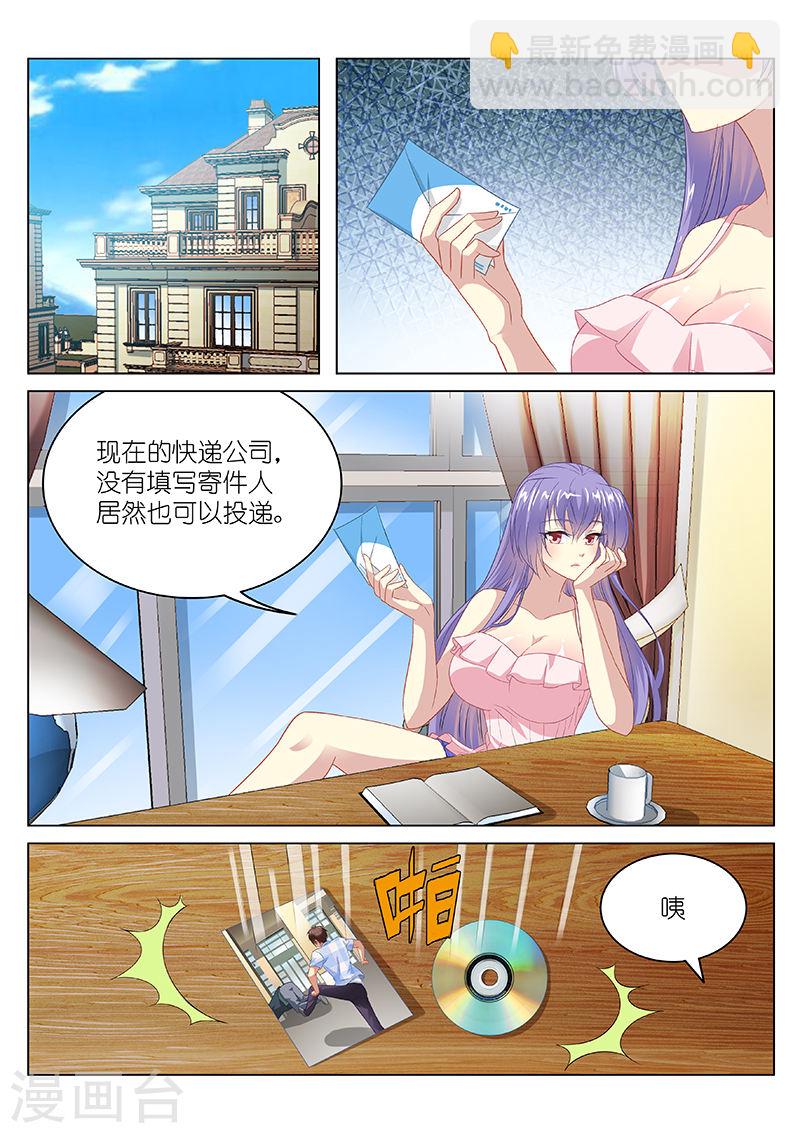 102-第102话
