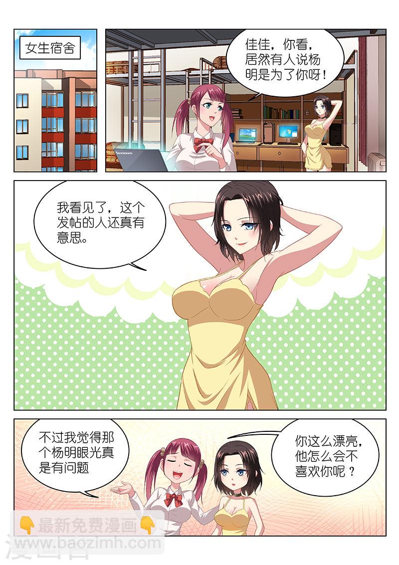 104-第104话