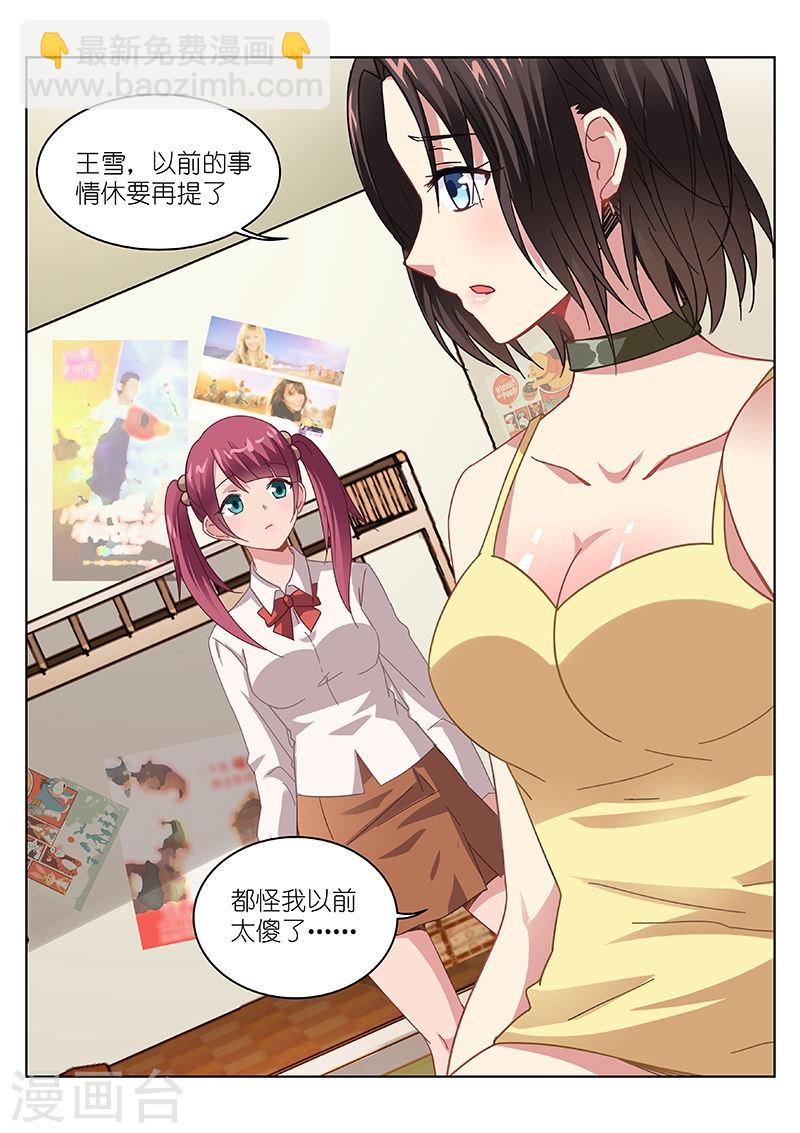 104-第104话