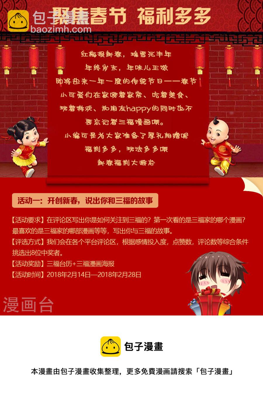 104-第104话
