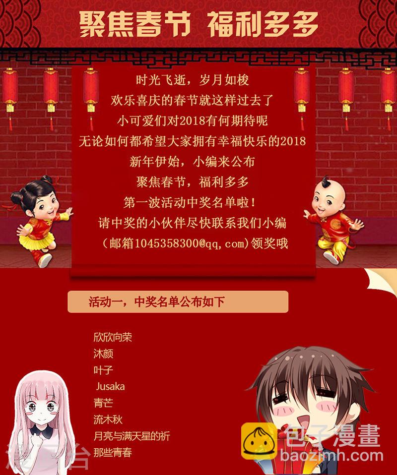 106-第106话