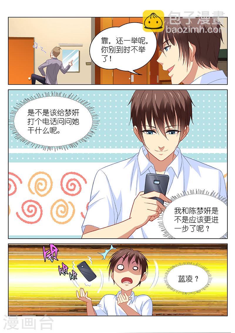 108-第108话