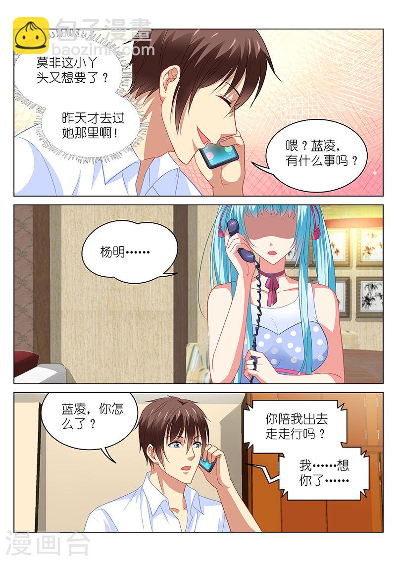 108-第108话