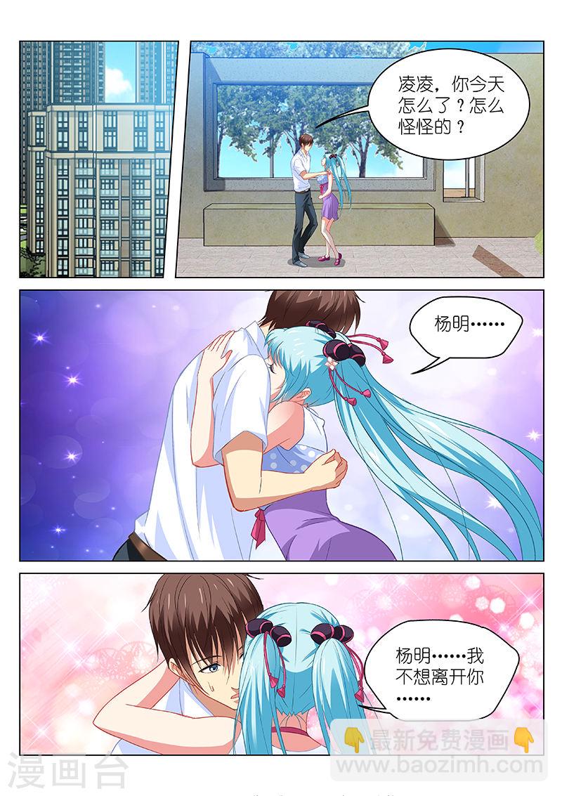 108-第108话
