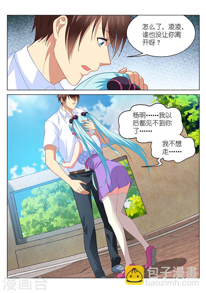 108-第108话