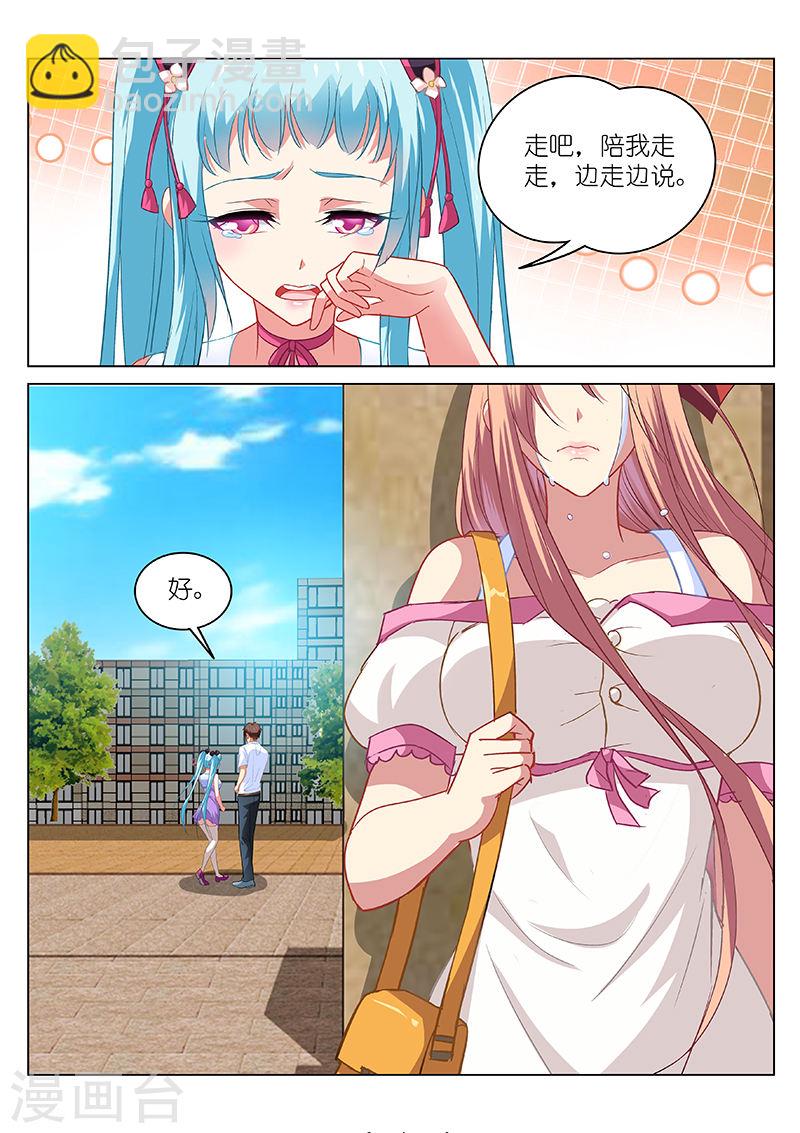 108-第108话