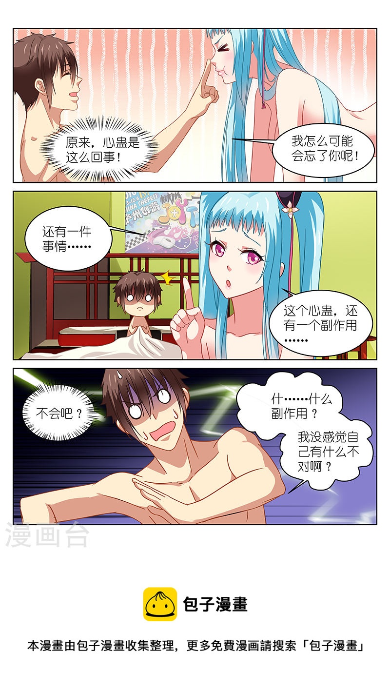 110-第110话