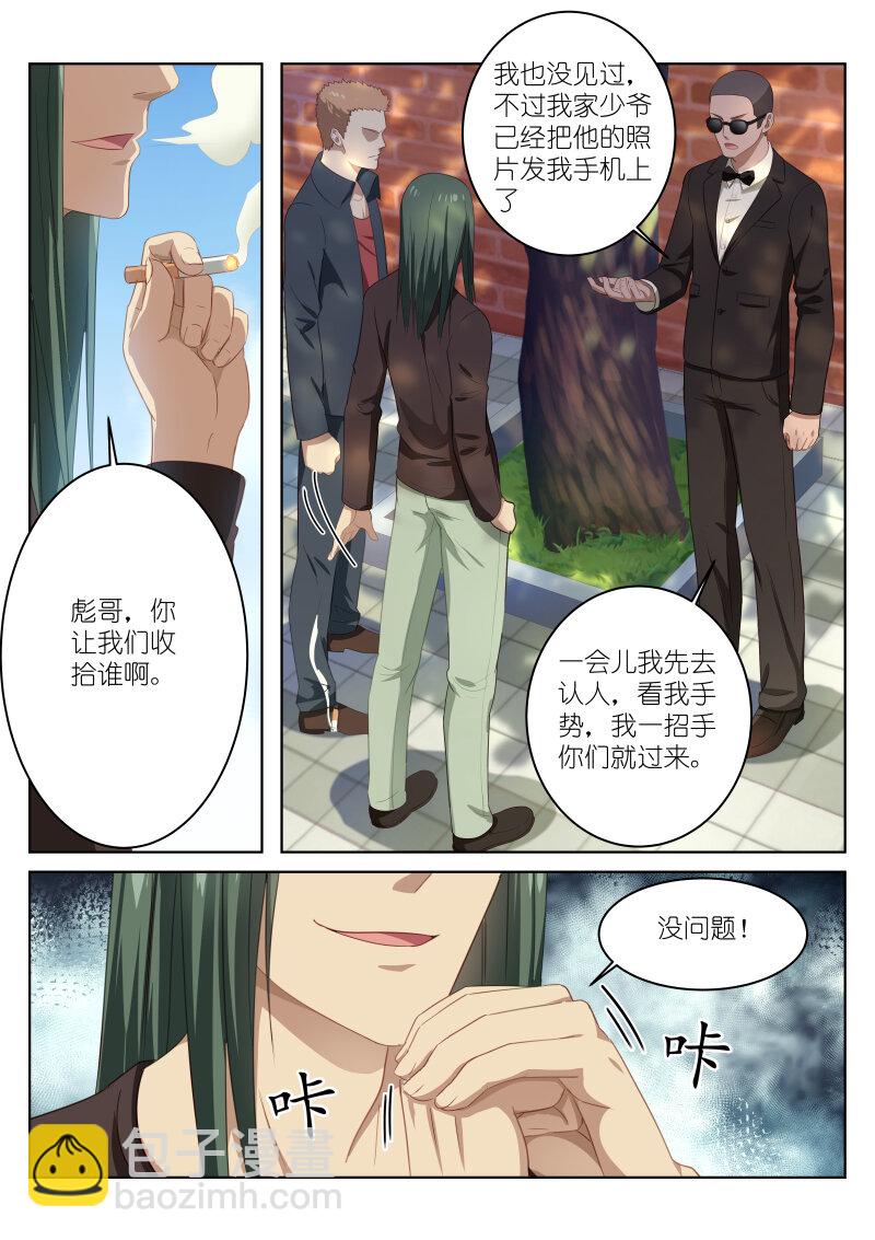 012-第12话