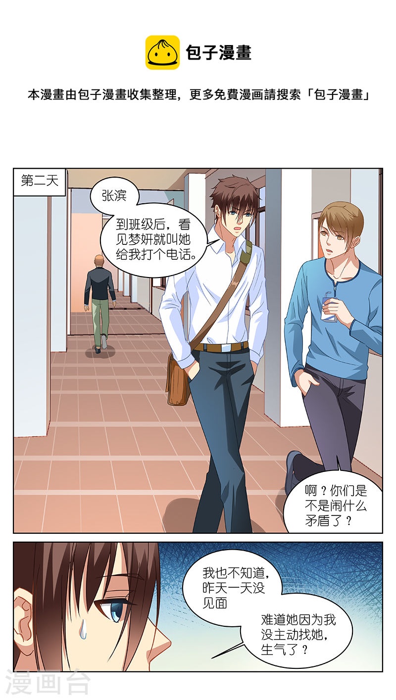 114-第114话