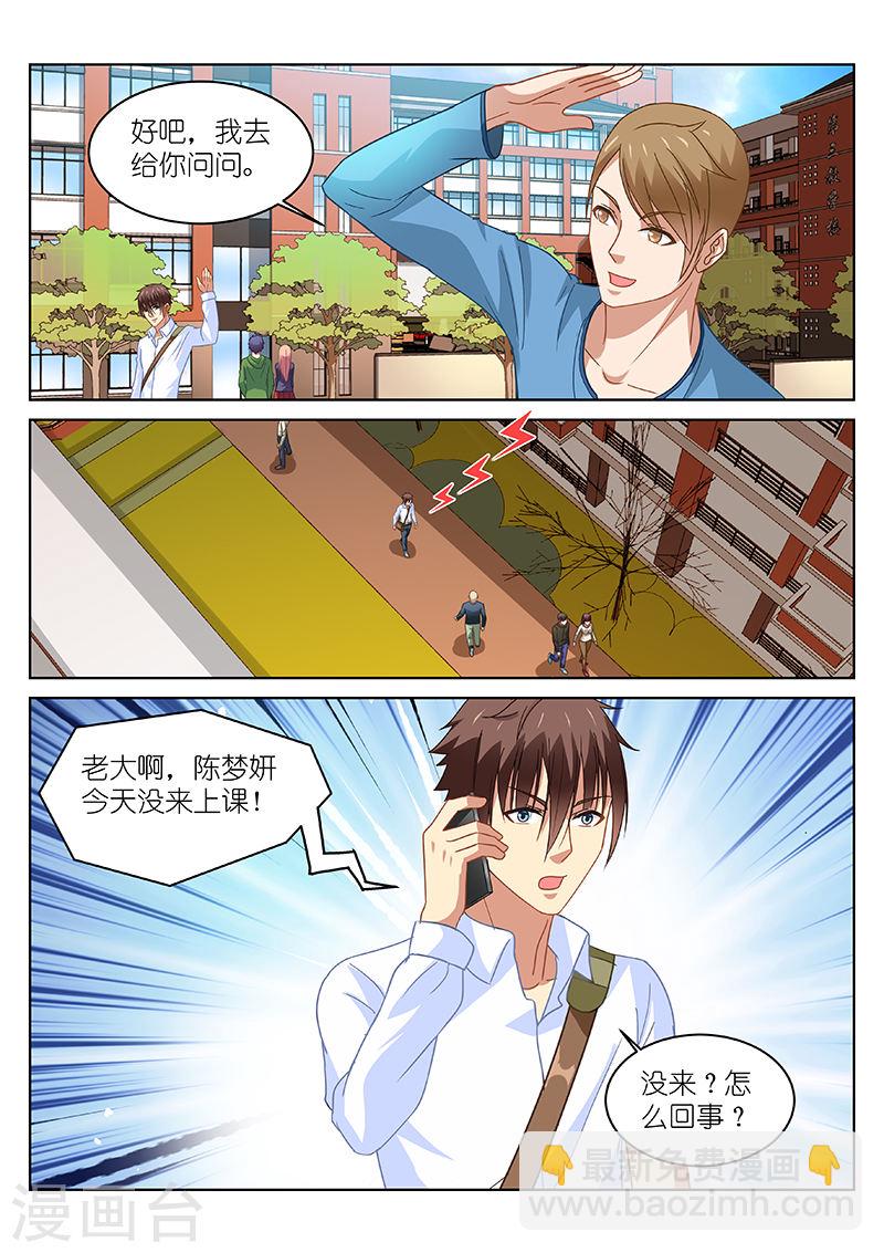 114-第114话