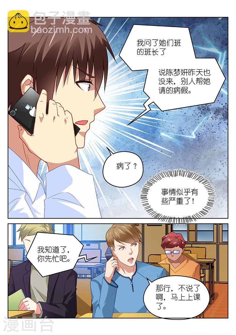 114-第114话