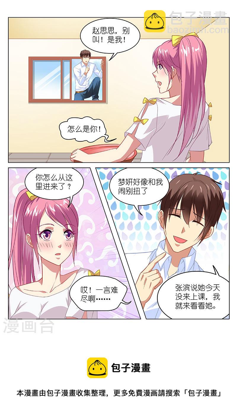114-第114话