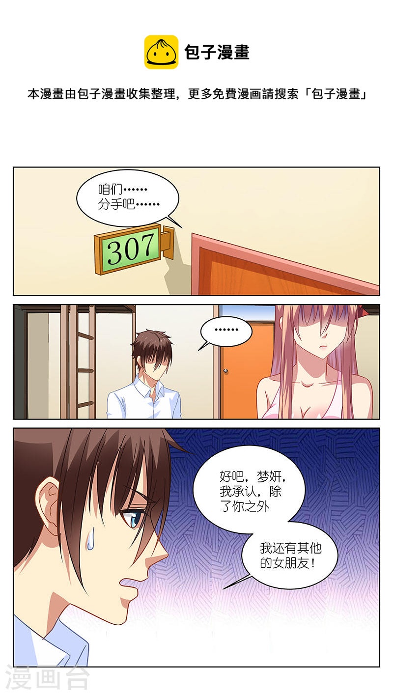 116-第116话