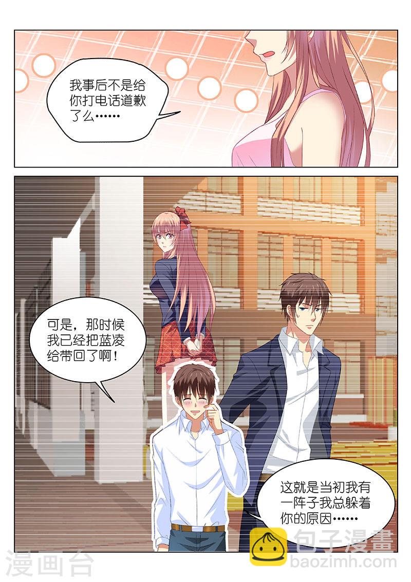 116-第116话