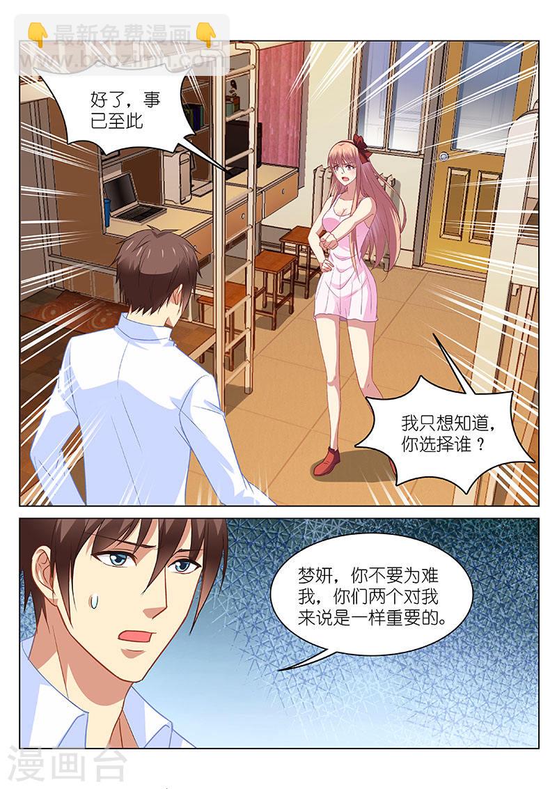 116-第116话