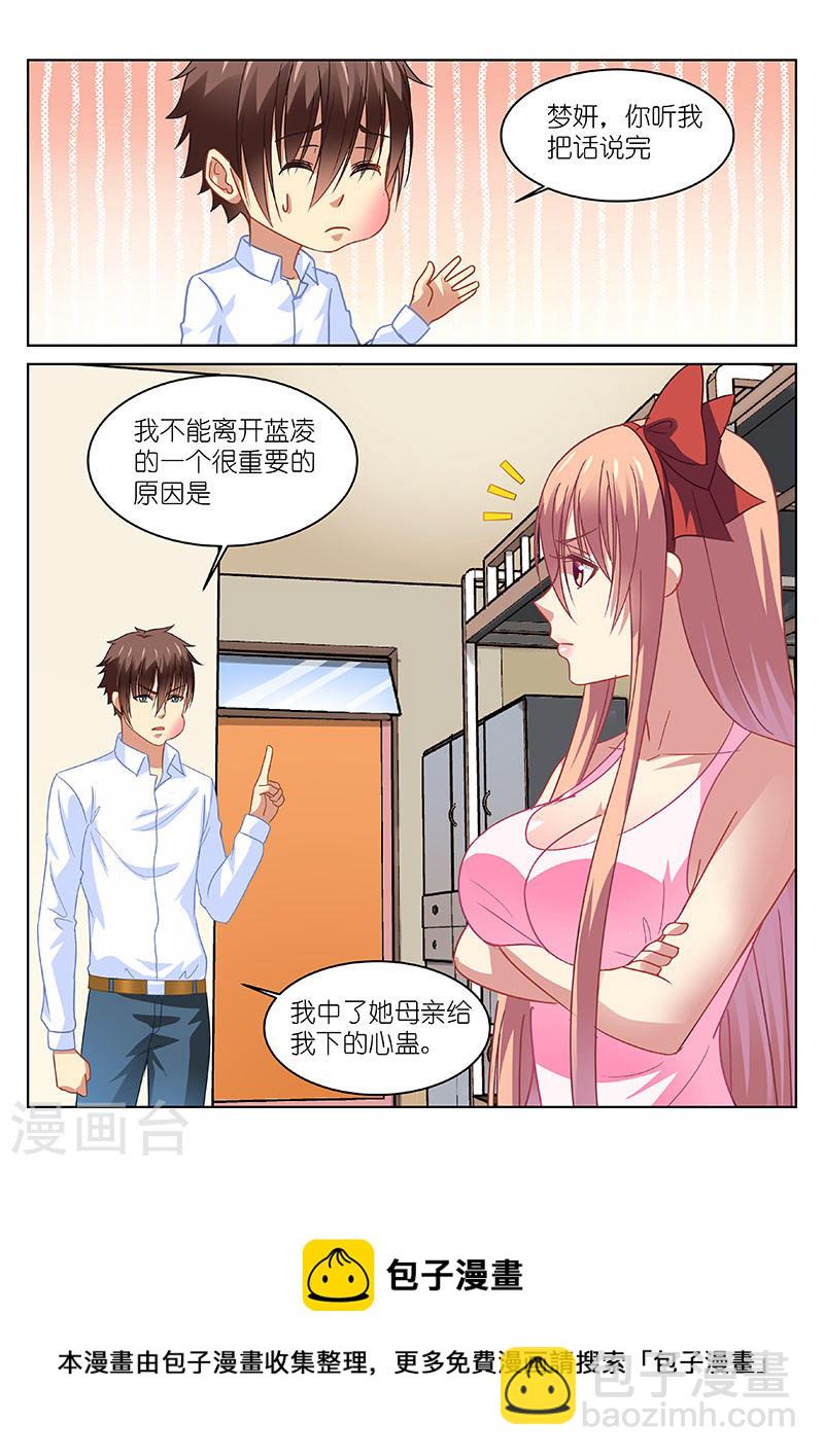 116-第116话