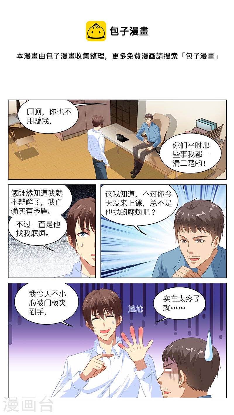 118-第118话